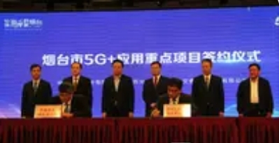 烟台联通“5G+工业互联网”赋能东化新材实现安全绿色升级