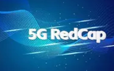 5G物联网技术之“5G RedCap”：以“轻量化”姿态重塑行业格局