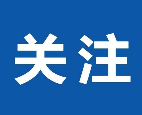 云南印发方案推进5G规模化应用：打造数字经济发展新引擎