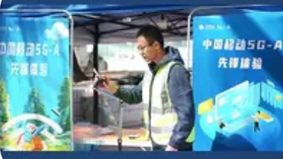 5G与AI双向赋能，构建智能服务开放体系