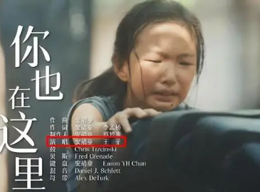 王菲罕开嗓为女儿首部剧献唱主题曲