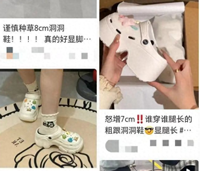 女子常穿洞洞鞋致足底钙化行走困难